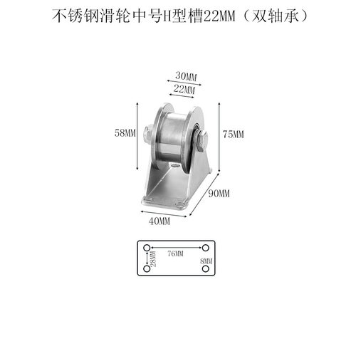 304不锈钢滑轮带轴承U型V型方管定滑轮平移门轨道轮钢丝导线滑轮