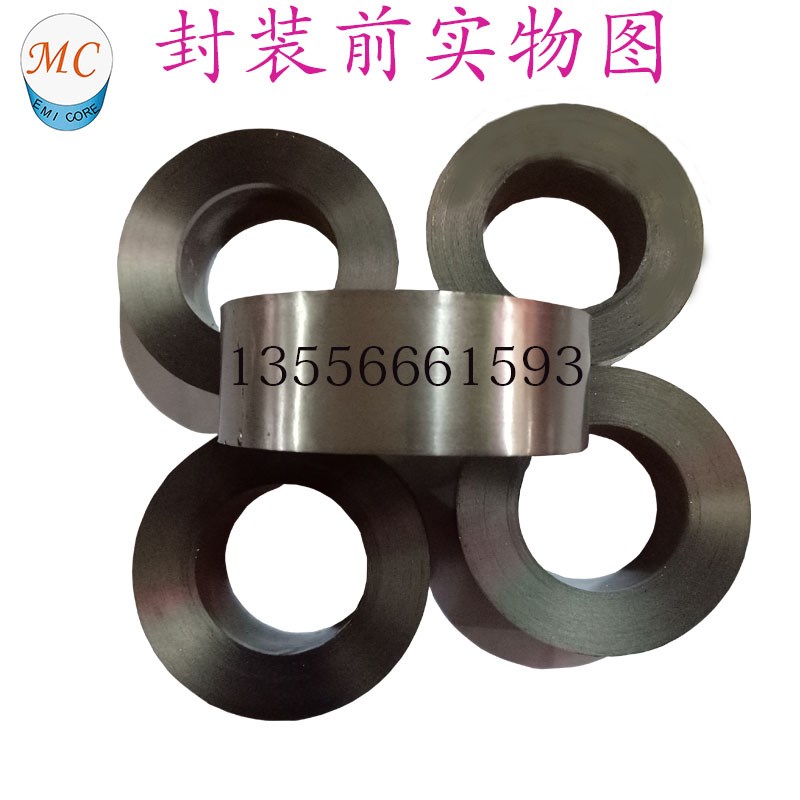 厂家直销纳米晶非晶电感电抗整流器超大功率环型铁芯磁芯磁环