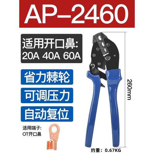 开口鼻压线钳铜鼻子液压钳接线鼻铜管手压钳OT冷压接头快速压接钳