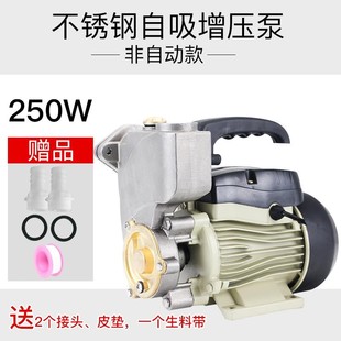 戈德280w全自动冷热水自吸泵家用管道增压泵自来水井水抽水泵包邮