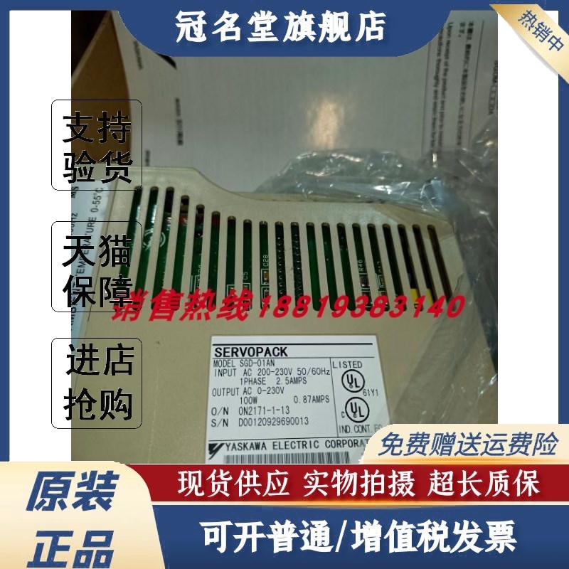 SGDS/SGDA/SGDL/SGD-01/02/04/08BP/AP/AH/AS/AN/Y16安川全新