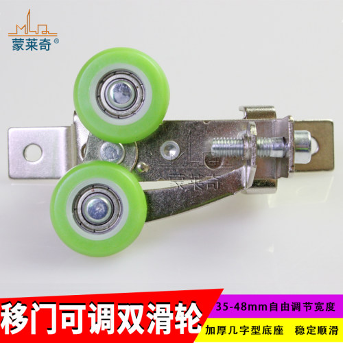 移门可调型上滑轮推拉门轮上定位轮衣柜门侧面可调上轮上轨道滑轮
