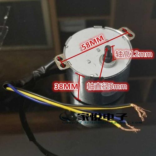 吸油烟机同步电机6W 爪极式双向可控硅永磁同步电动机50KTYZ-0.8B