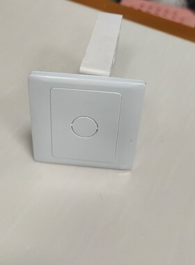 2.8CM薄款感应器安装盒PVC86型开关底盒方盖板盖暗装接线盒盖阻燃