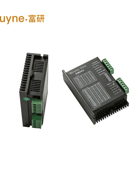 富研DM542步进电机2M542-N升级替代4257步进电机驱动器调刻刻字机