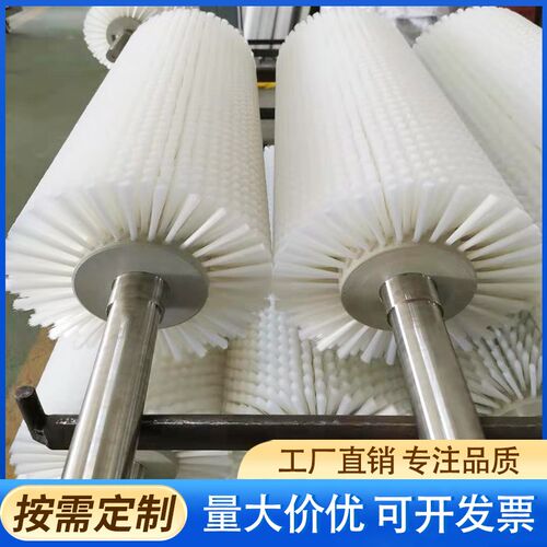 工业毛刷辊滚筒刷定做海鲜果蔬清洗毛刷辊尼龙丝除尘清扫刷圆柱刷
