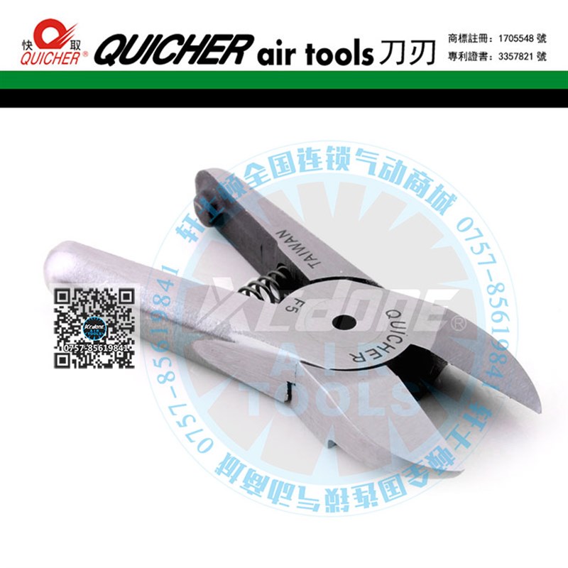 台湾原装气动剪刀HS-10M 20M 30M机械手自动化剪刀圆形无按板气剪