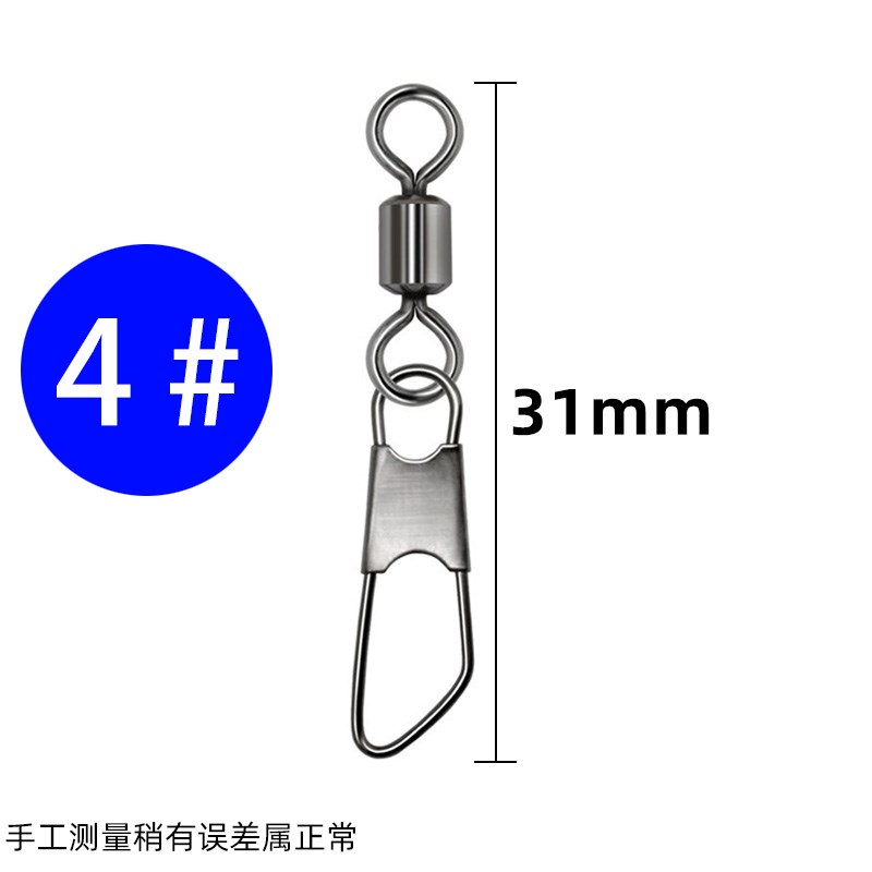 B型别针连接器A型樽形8八字环快速转环海竿钓鱼垂钓用品渔具配件