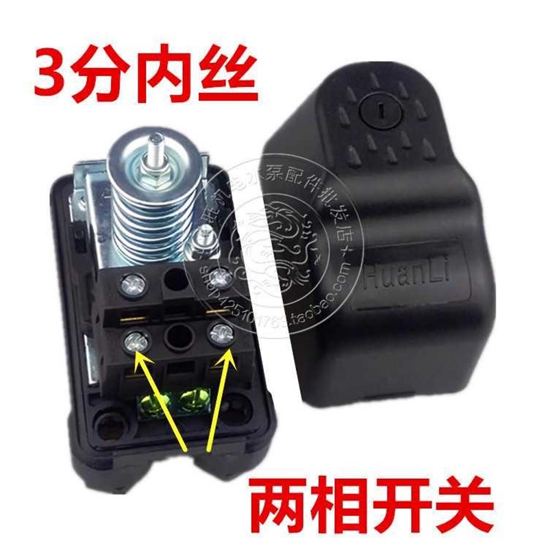 家用自吸增压三相电380v水泵压力开关压力罐全自动无塔控制器两相