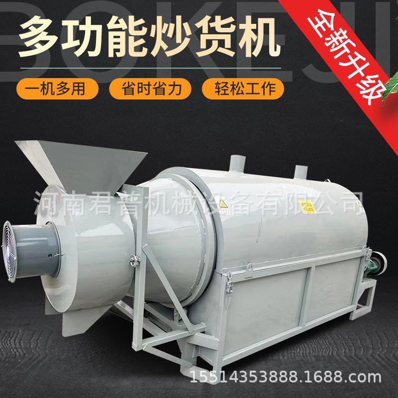 煤泥烘干机耐火材料矿渣工业盐有机复合肥高岭土河沙石英砂干燥机