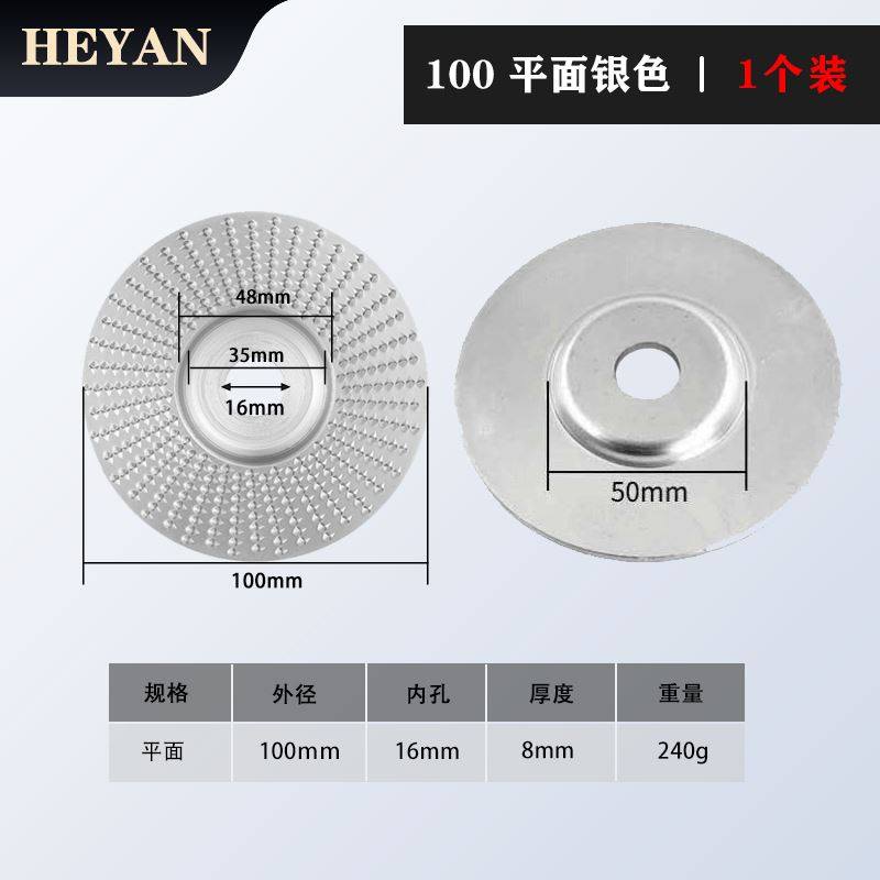 木材角磨机打磨片木头打磨工具金属抛光轮神器茶盘刀木工磨片刺盘