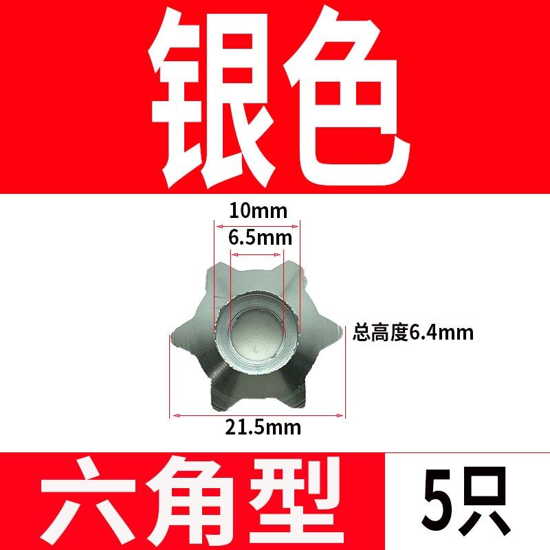铝垫圈摩托车改装雕花装饰牌照M6(10只价格)多彩色铝合金垫圈,家居饰品,装饰摆件,淘宝优惠券,粉丝福利购,淘宝优惠卷