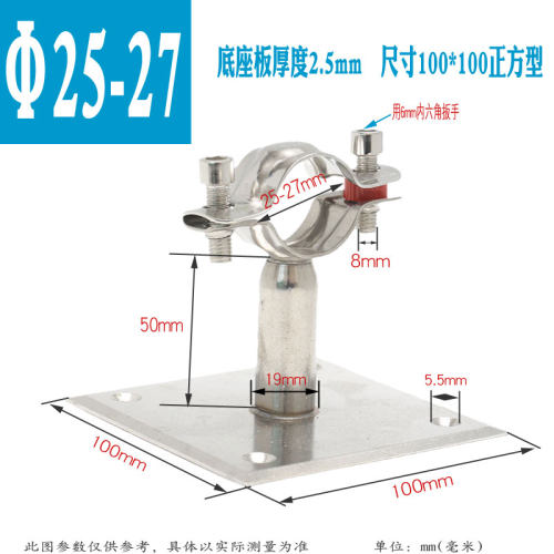 不锈钢卡扣管支架抱箍底座管卡304卡箍固定管管夹水管卡子支撑架