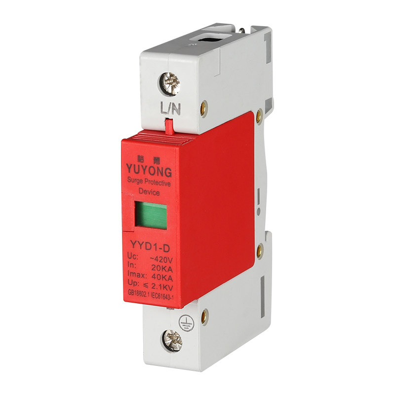 电浪涌保护器2P防雷器220V光伏家用家电避雷器40KA单相雷雨保护器,纺织面料/辅料/配套,其他纺织机械,淘宝优惠券,粉丝福利购,淘宝优惠卷