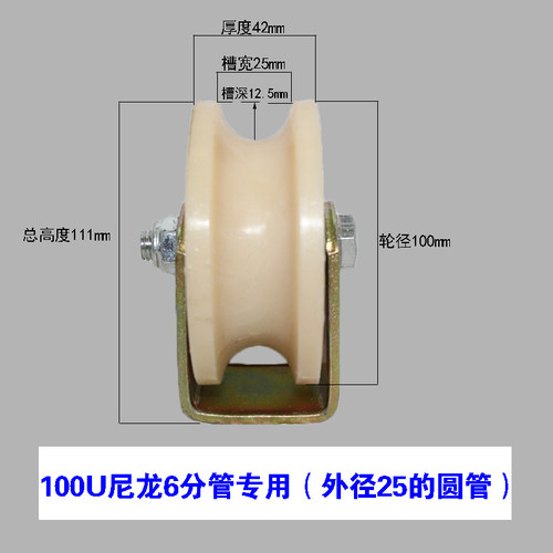 尼龙轨道轮V型U型H型C型槽轮塑料滑轮导向轮平移门上轴承滑轮定做