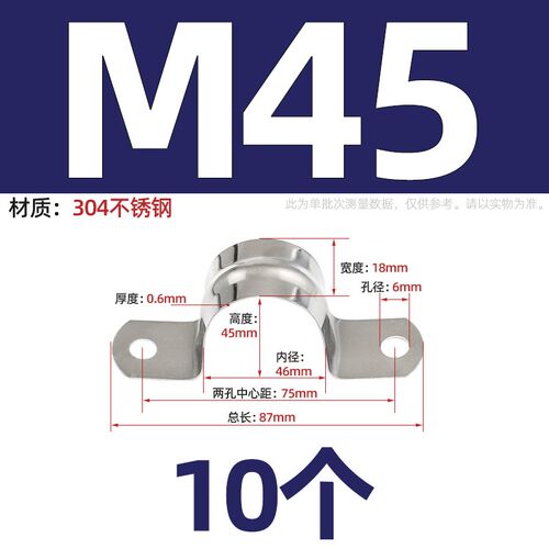 不锈钢排卡骑马卡管卡加厚连排16单边卡20固定水管联排线管夹