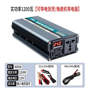 纯正弦波逆变器车载逆变转换噐12v24v48v60v转220货车逆电器3000W