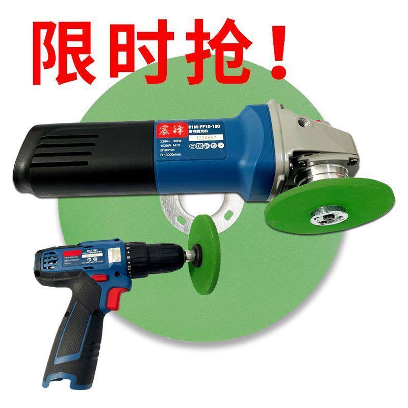 【限时抢】磨刀神器沙轮磨石砂轮菜刀磨刀石油水滴打磨片厨房用品