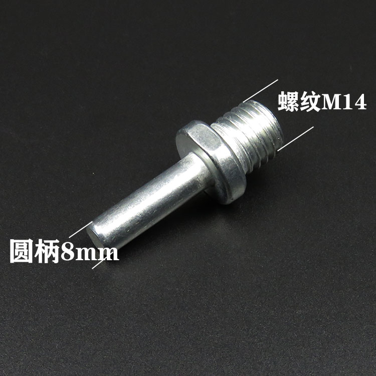 电钻轴粘盘连接杆转接头改装切割机转结杆配件砂纸魔术贴抛光杆轴