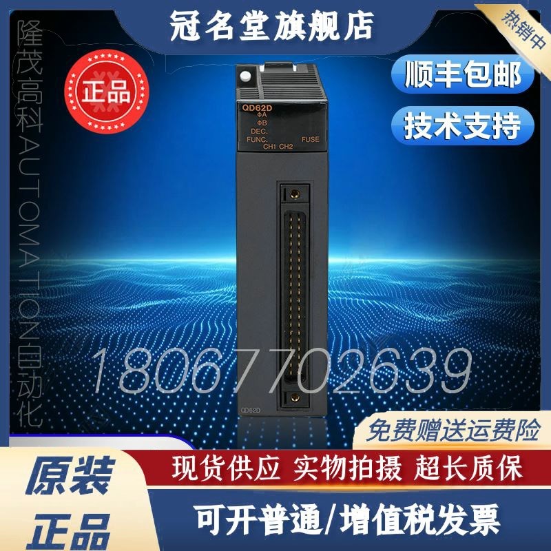 RD75D2 RD75D4 RD62P2 RD62D2 RD62P2E RD60P8-G RJ61BT11