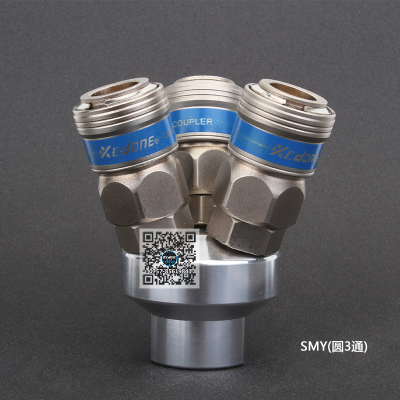 自锁快速气动接头圆二通二叉SMV 圆三通接头三叉SMY多管路空压机