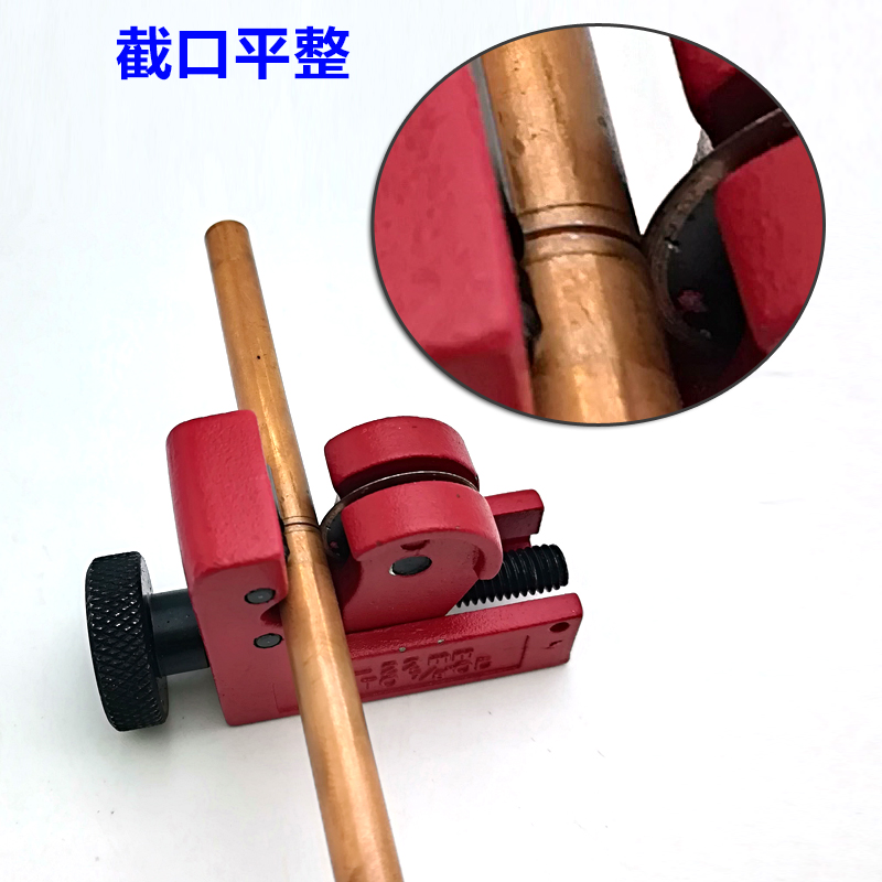 简易切管器铜管割刀旋转式铝管平整剪裁工具空调管手动割管刀小巧