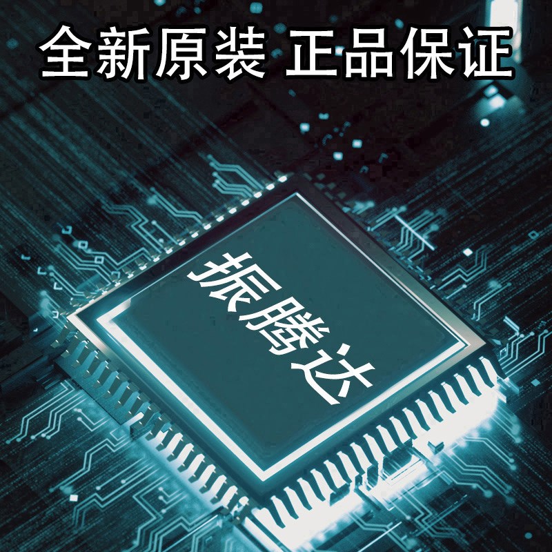 ADM2482 2483 2582 2587EBRWZ 3053BRWZ 3251EARWZ 706SARZ 芯片