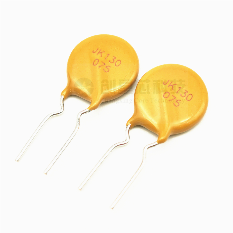 JK130-075 直插自恢复保险丝 130V/0.75A 750mA PPTC热敏电阻金科