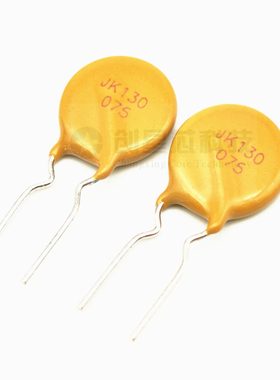 JK130-075 直插自恢复保险丝 130V/0.75A 750mA PPTC热敏电阻金科