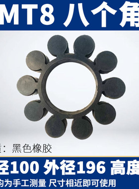 橡胶聚氨酯ML联轴器梅花垫MT弹性体减震块对轮弹性圈6/8/10/12瓣