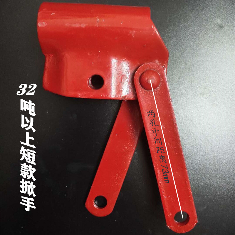 立式千斤顶修配件油泵摇臂千斤顶连杆手拉杆摇臂小泵压杆液压包邮