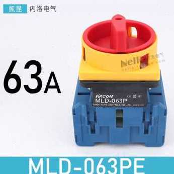 爆品厂促新款凯昆负载断路开关电源切换转换三相负荷主控旋转断品