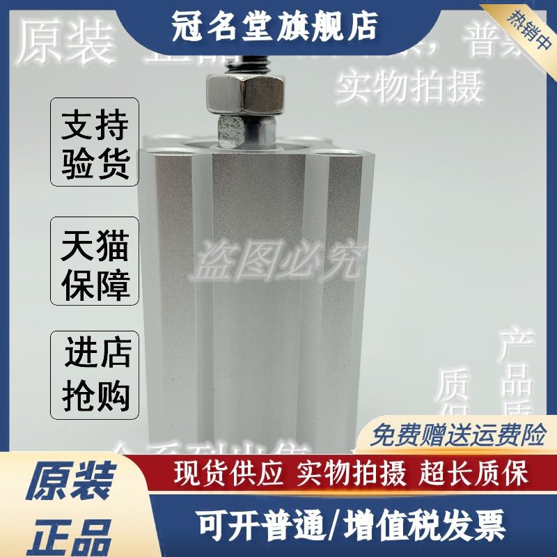 全新原装正品CDQ2A/CQ2A20-5/10/15/20/25/30/35/40/45DZ薄型气缸