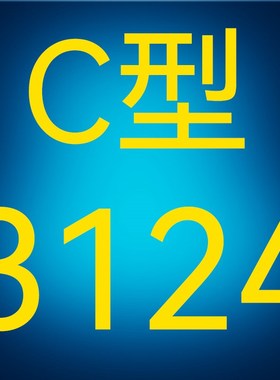 C型三角带耐磨V形Li国标Lw橡胶la传动Ld皮带3124 3150 3175