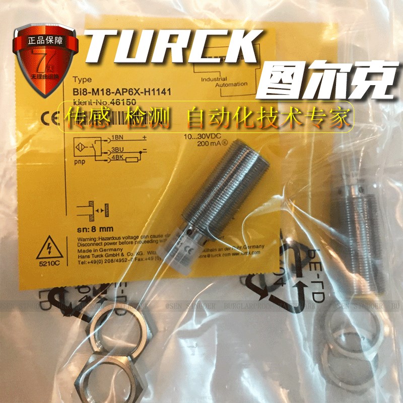 图尔克NI14 NI8 BI5 BI8 NI12 M18 AD4X AN6X AP6X RP6X Y1 H1141