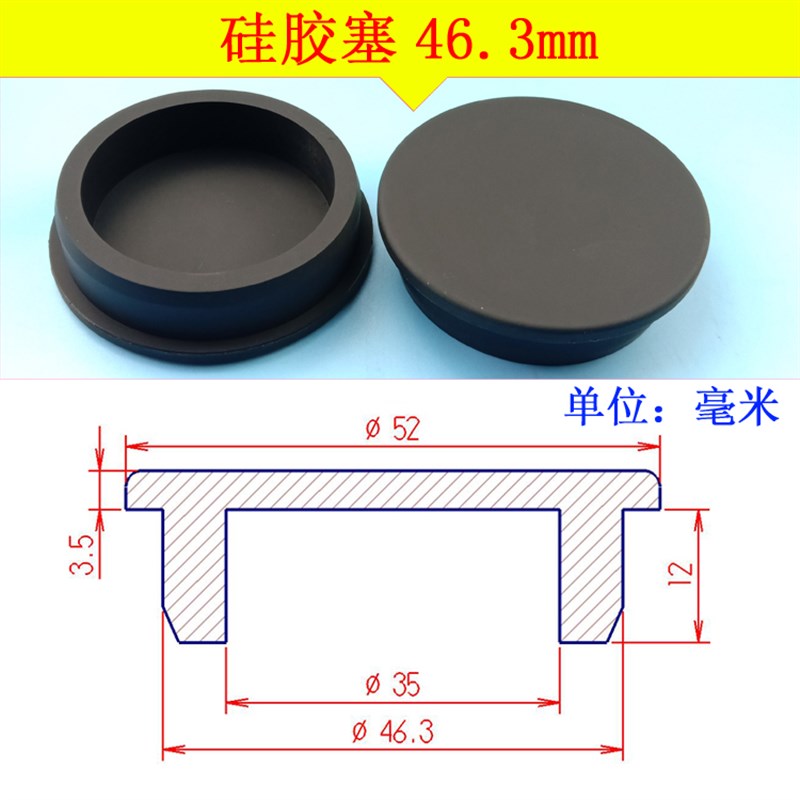 大量供应橡胶塞头 硅橡胶堵孔塞 橡胶堵头 防尘塞盖孔塞 硅胶塞子