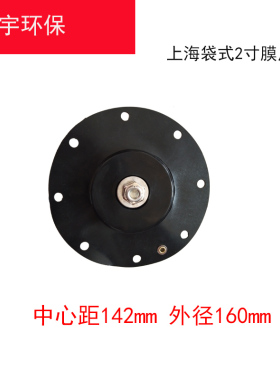 上海袋配淹没/直角式电磁脉冲阀DMF-Z-25S/1寸脉冲除尘器控制仪