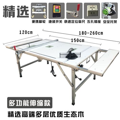 折叠锯台木工多功能便携式升降装修推台锯倒装组合小型简易工作台