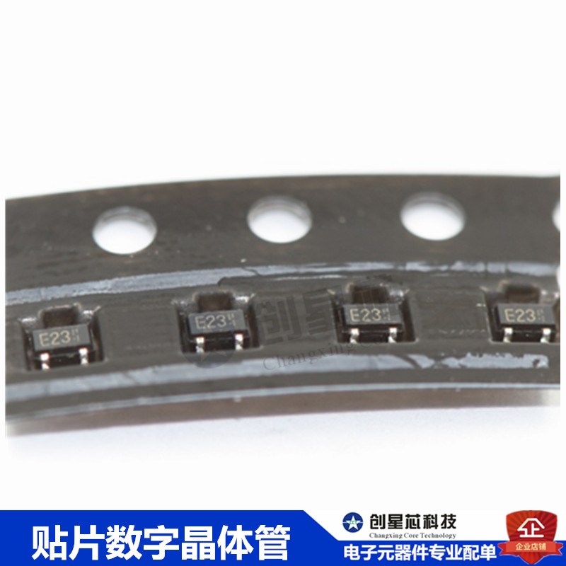 DTC143ZE SOT523 数字晶体管PNP 100mA/50V E23 样品