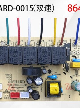 SHARD YJD-0015- A 油烟机开关电源主板  HJDY