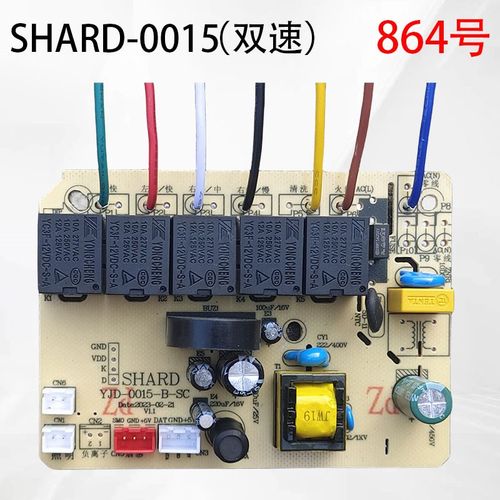 SHARD YJD-0015- A 油烟机开关电源主板  HJDY