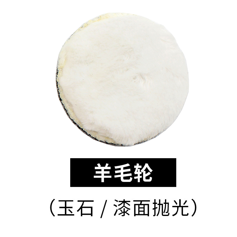 角磨机金属锯片砂轮切片木石材锯片玻璃锯片羊毛轮百叶轮电动配件