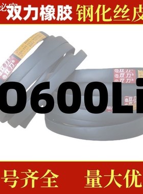 洗衣机皮带三角带O型Z型590-680Li超耐磨通用工业机器皮带橡胶