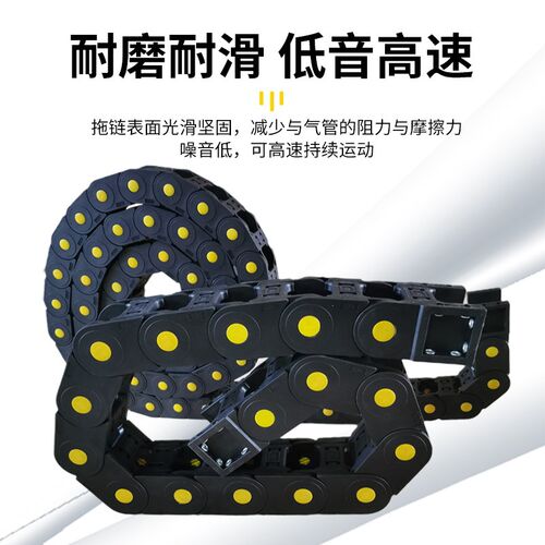 拖链坦克链塑料链条尼龙线槽工业传动连电缆桥式机床钢制履带封闭