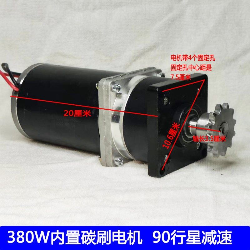 90行星减速电机马达 播种施肥电机 电动肥箱 玉米跑步机电机,纺织面料/辅料/配套,其他纺织机械,淘宝优惠券,粉丝福利购,淘宝优惠卷