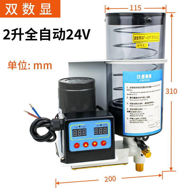 冲床电动黄油泵地轨桁架全自动油脂泵24v220v代替明隆裕祥润滑泵