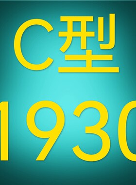三角带C型耐磨橡胶带高速传动带皮带 1905 1930 1956 1981 Li