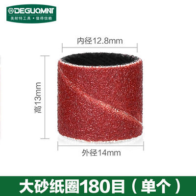 砂纸圈打磨头电磨用菩提去皮工具木头金属除锈打磨砂抛光轮砂纸卷
