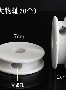 大主线轴 大物线轴泡沫绕线轴大号线圈缠线圈板7cm加硬钓鱼渔具