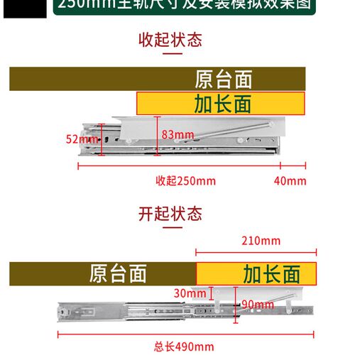 重型桌面上升隐形折叠导轨侧装延伸加长滑轨跳台升降餐桌伸缩轨道